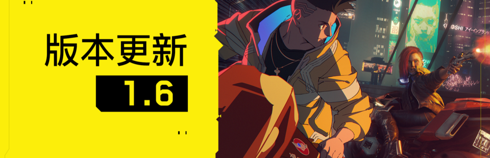 赛博朋克2077/Cyberpunk 2077(v1.62+全DLC-任务和开放世界)-乐游二次元