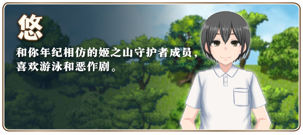 图片[1]-w2089 我秘密的暑假时光2 V1.01 Steam官方中文-乐游二次元