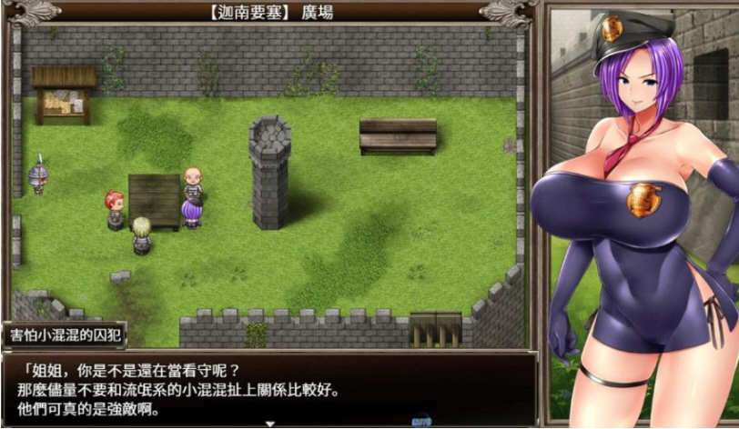 图片[4]-卡琳·典狱长 Ver6a.2更新+CG-乐游二次元