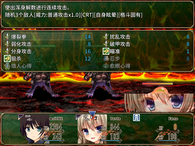 图片[7]-迷宫物语 – FALL IN LABYRINTH steam官中步兵版【1.95G】-乐游二次元