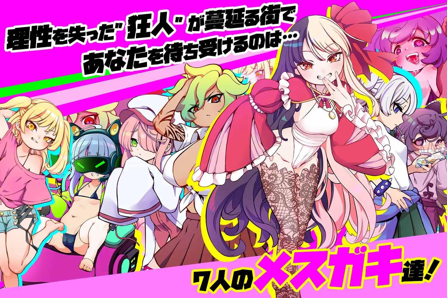 图片[2]-雌小鬼TRAIN DL官中[新作/970M]-乐游二次元