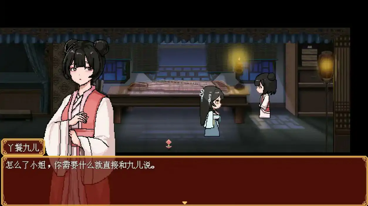 图片[3]-合欢宗女修传0.25 官方中文版【PC/0.45G】-乐游二次元