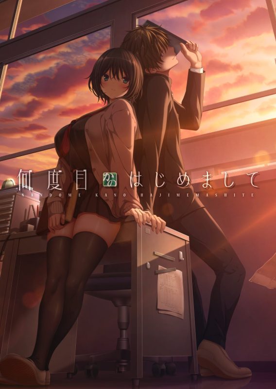 何度目かのはじめまして AI汉化版 [新作/3.8G][PC+kr模拟器]-乐游二次元