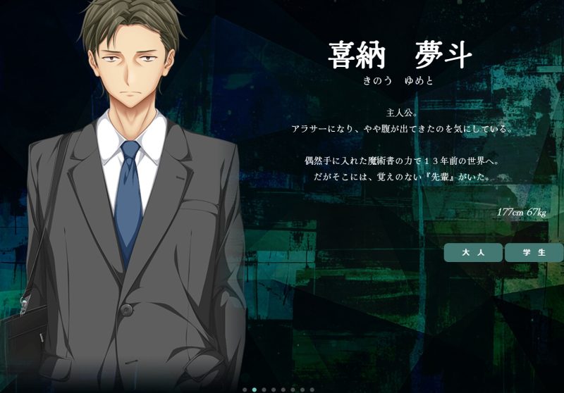 图片[4]-何度目かのはじめまして AI汉化版 [新作/3.8G][PC+kr模拟器]-乐游二次元