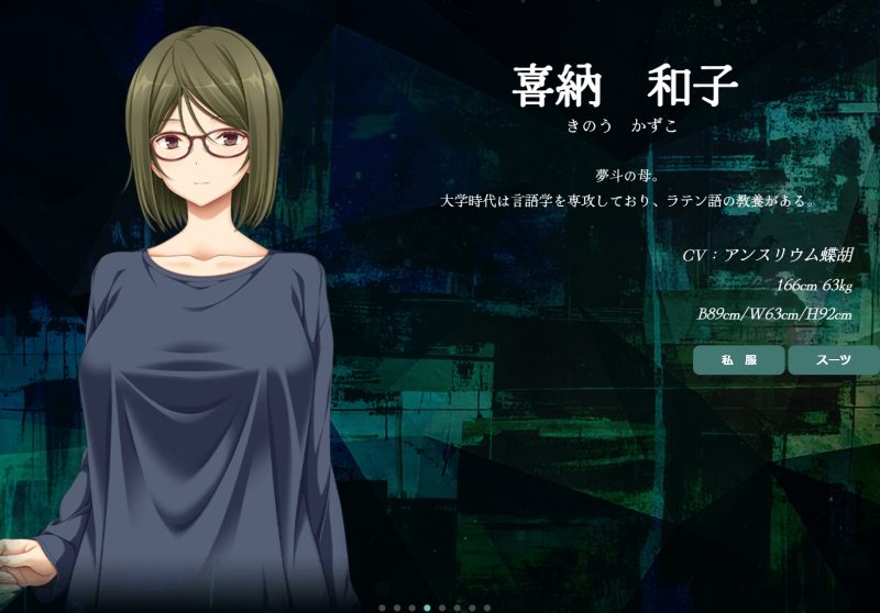 图片[5]-何度目かのはじめまして AI汉化版 [新作/3.8G][PC+kr模拟器]-乐游二次元
