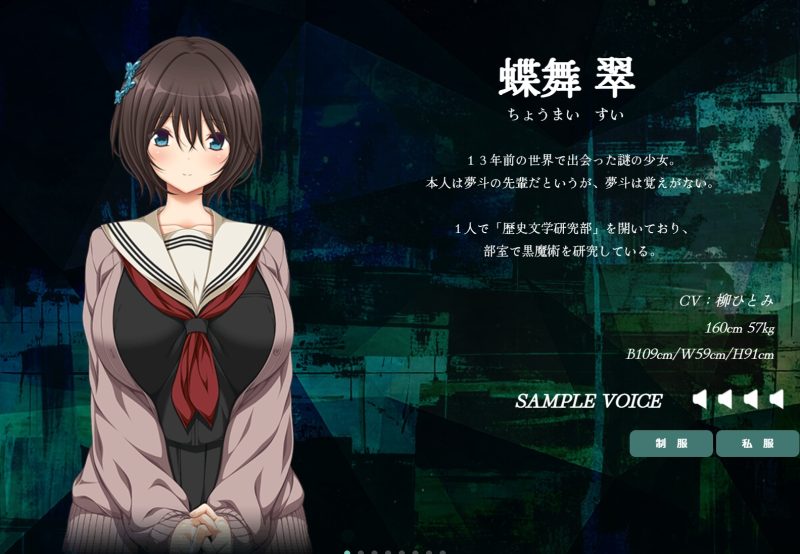 图片[7]-何度目かのはじめまして AI汉化版 [新作/3.8G][PC+kr模拟器]-乐游二次元