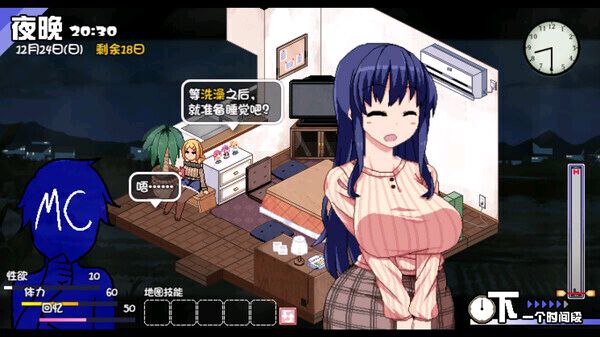 图片[3]-冬日狂想曲 ver2.14a AI精翻汉化正式版 像素SLG游戏&新玩法 2G-乐游二次元