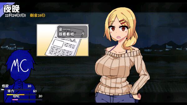 图片[2]-冬日狂想曲 ver2.14a AI精翻汉化正式版 像素SLG游戏&新玩法 2G-乐游二次元