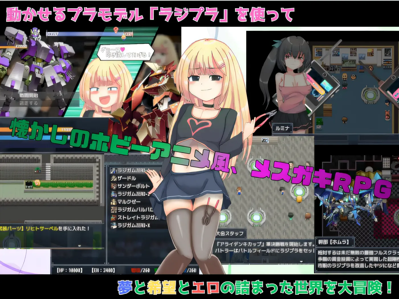图片[3]-玩具战纪 雌性×小鬼・重建者 AI汉化版 [更新/480M][PC+安卓]-乐游二次元