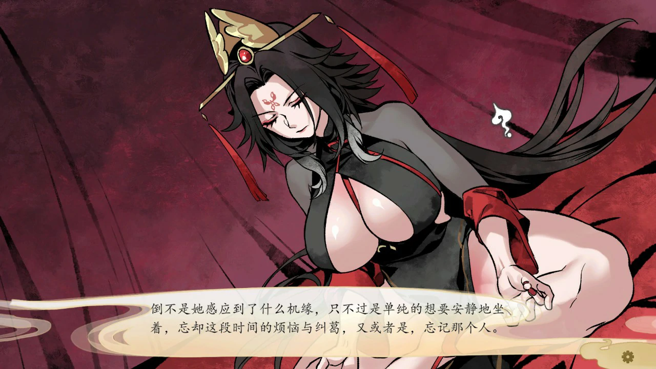 图片[3]-[仙侠SLG/强推/更新]九界之上 Above The Immortality Realm V0.4.1 官方中文步兵版 [900M]-乐游二次元