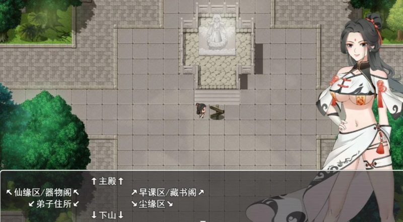 图片[2]-更新】少女修仙传 Ver0.2.0.1 官方中文版【600M】-乐游二次元