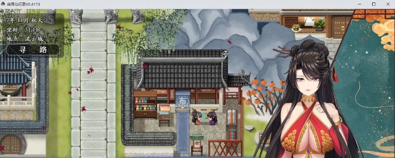 图片[2]-绯月仙行录 Ver1.291 官方中文版【PC/3.7G】-乐游二次元