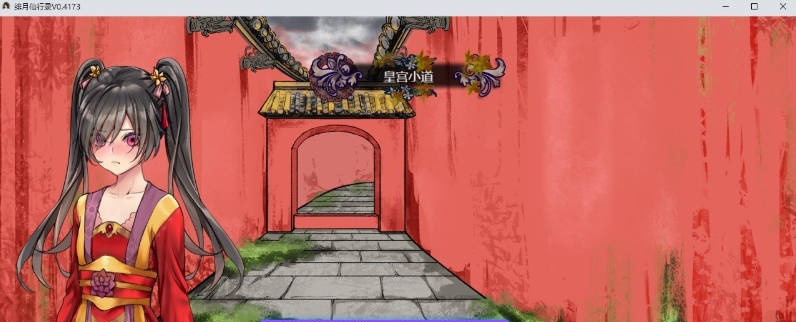 图片[7]-绯月仙行录 Ver1.291 官方中文版【PC/3.7G】-乐游二次元