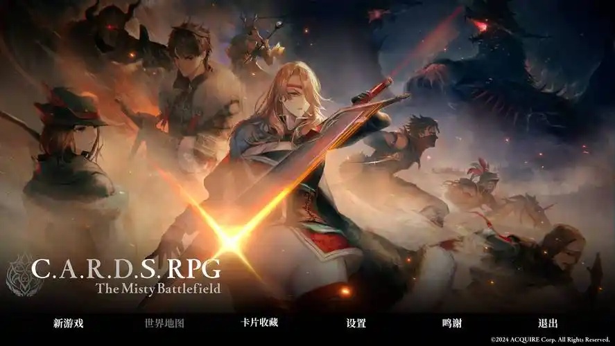 雾隐战记/C.A.R.D.S. RPG (更新v05.07.2024)-乐游二次元