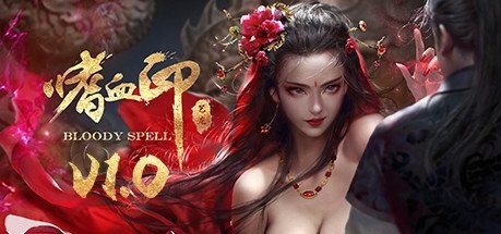嗜血印/Bloody Spell(豪华正式版-Build.9110207-7-13+全DLC+创意工坊MOD)-乐游二次元