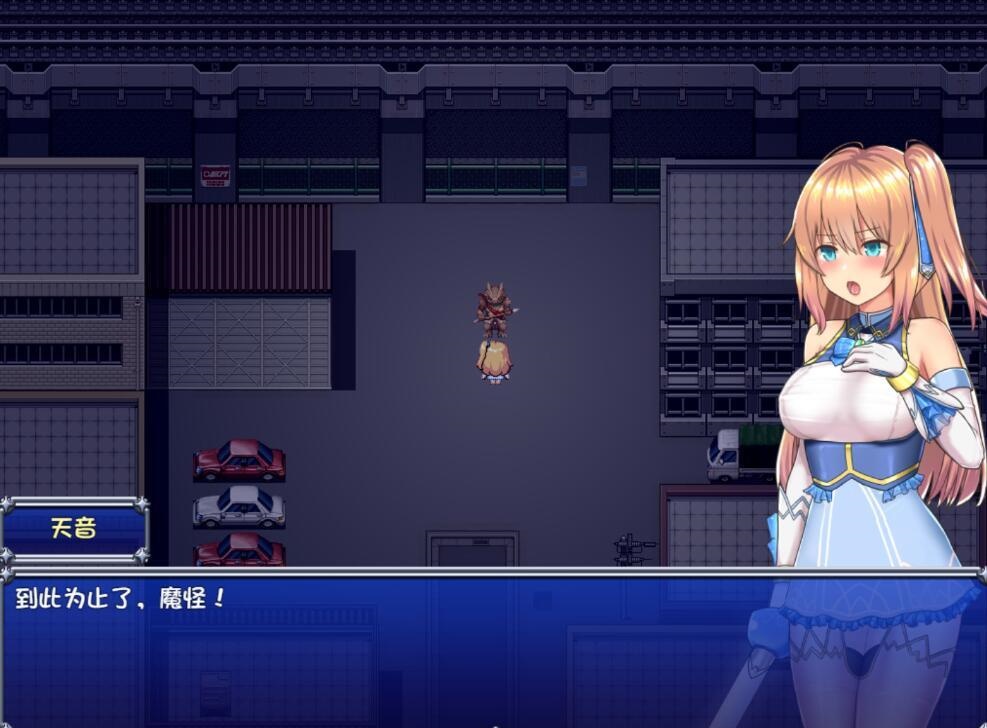 图片[4]-魔法少女天穹法妮雅 超魔改 V50.5官中步兵版+存档[爆款RPG/中文/3G]-乐游二次元