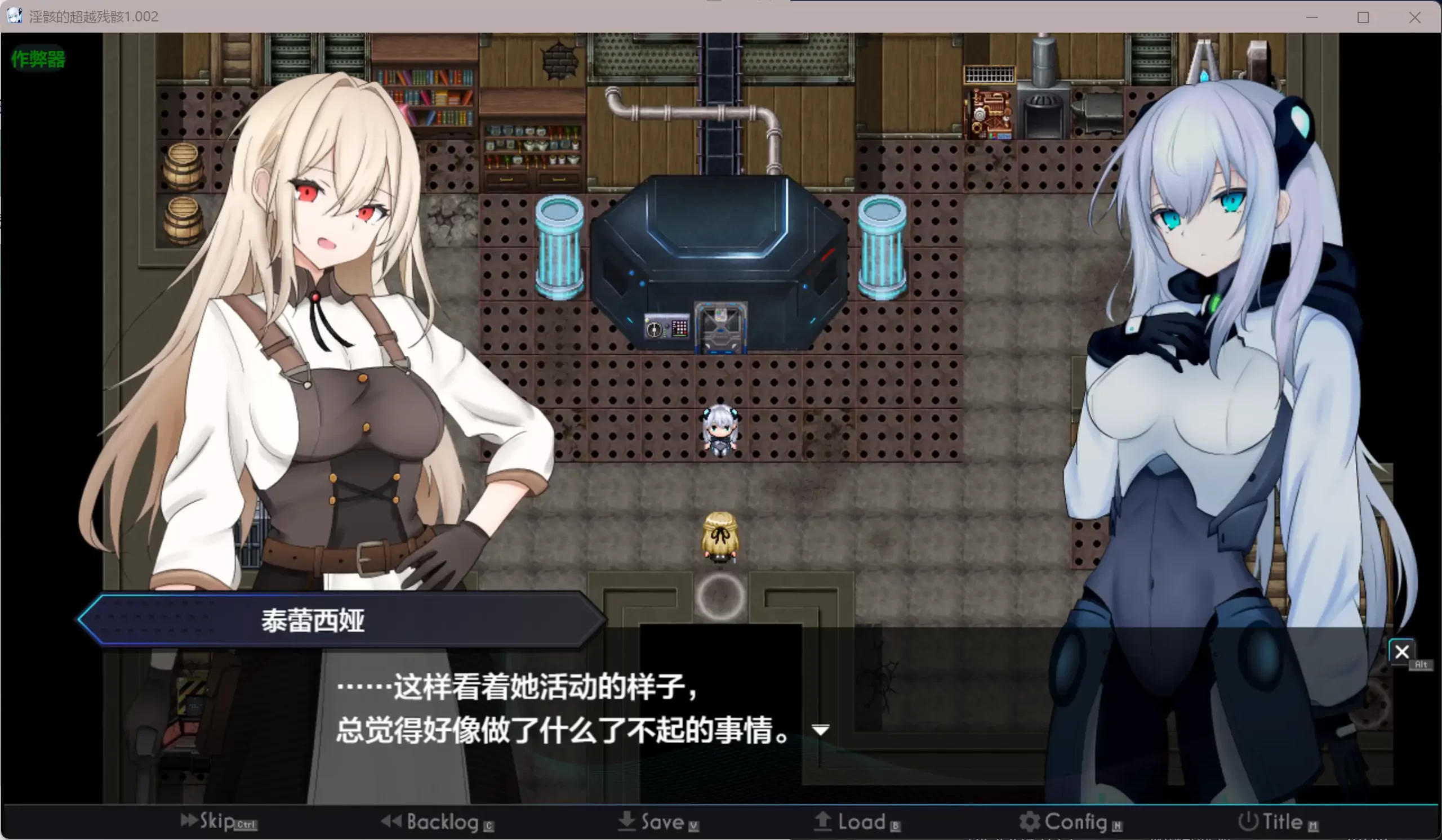 图片[2]-淫骸的机械束缚1.002 AI汉化版【PC+安卓/2.61G】-乐游二次元