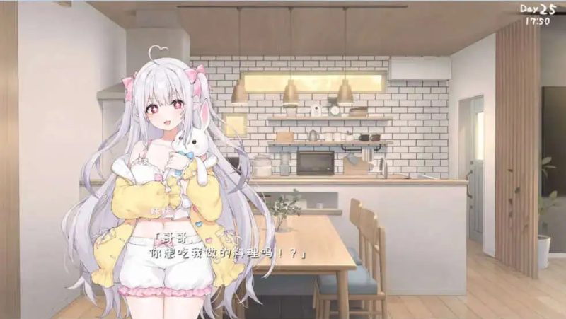 图片[4]-和存在感薄弱妹妹一起的简单生活 V1.1.2 官方中文版【PC/2.7G】-乐游二次元