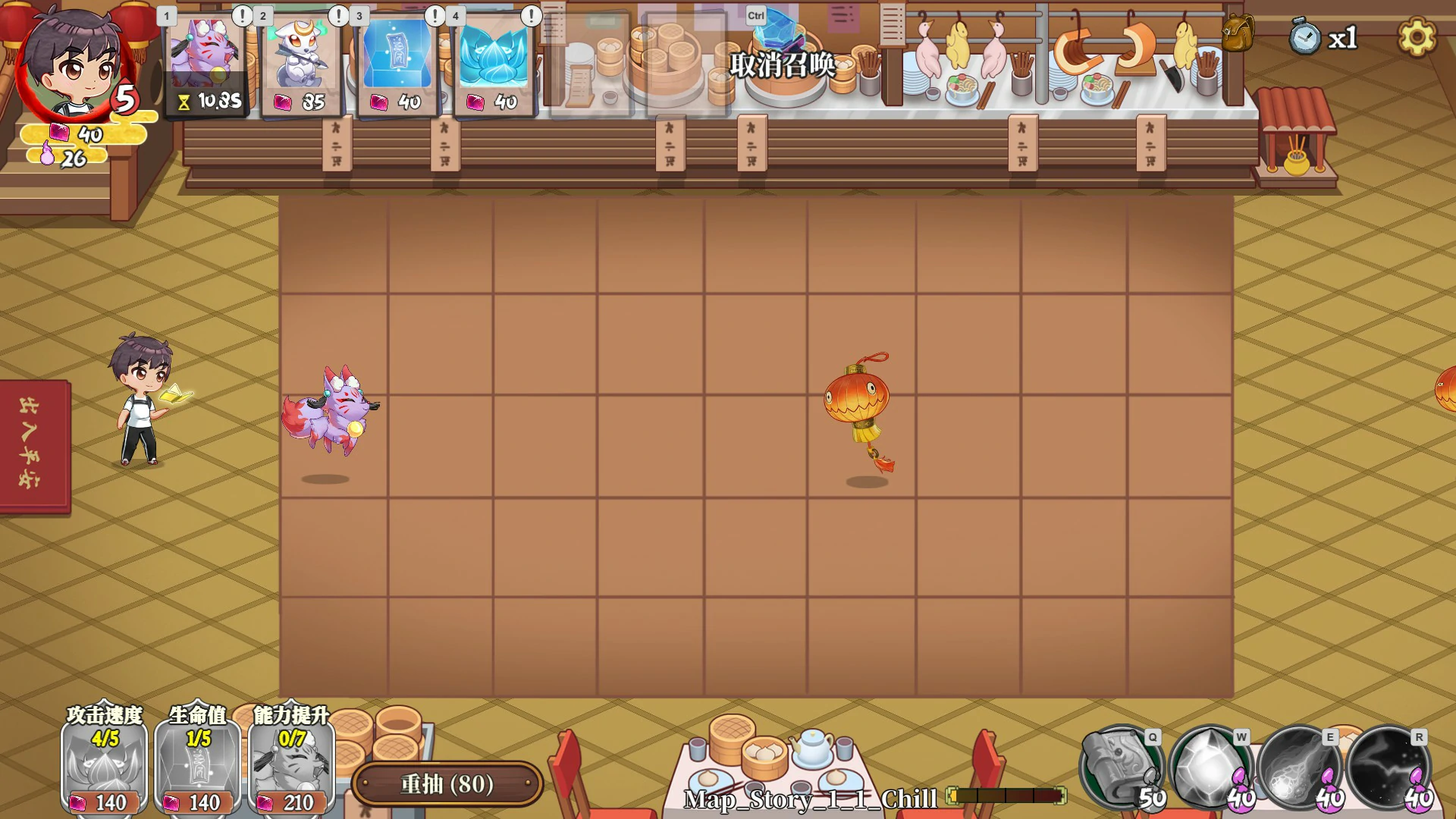 图片[3]-妖谈2：九尾异闻 v1.0.114 官方中文版【PC/4G】-乐游二次元