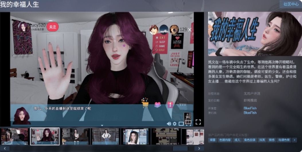 图片[2]-[国产RPG/更新]我的幸福人生 My Happy Life V1.8官方中文版[PC+安卓][2.3G]-乐游二次元