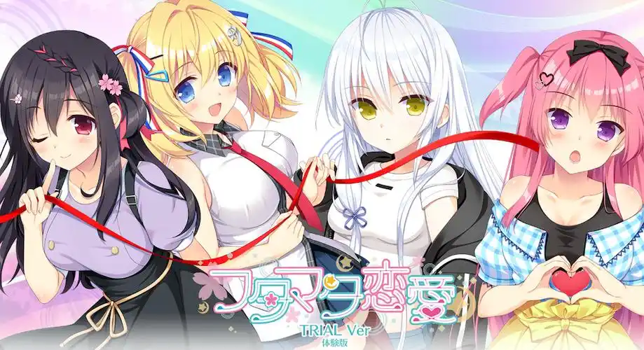 恋爱成双 瑠衣＆宫子mini小剧场 精翻汉化版【PC/1.2G/更新】-乐游二次元