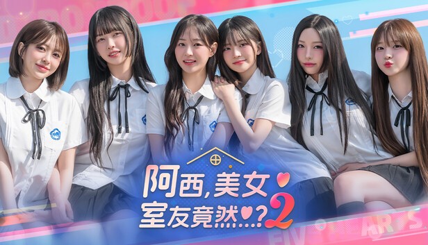 阿西, 美女室友竟然…?2 官方中文-耳畔呢喃-暗夜轻偎+全DLC【PC/25G】-乐游二次元