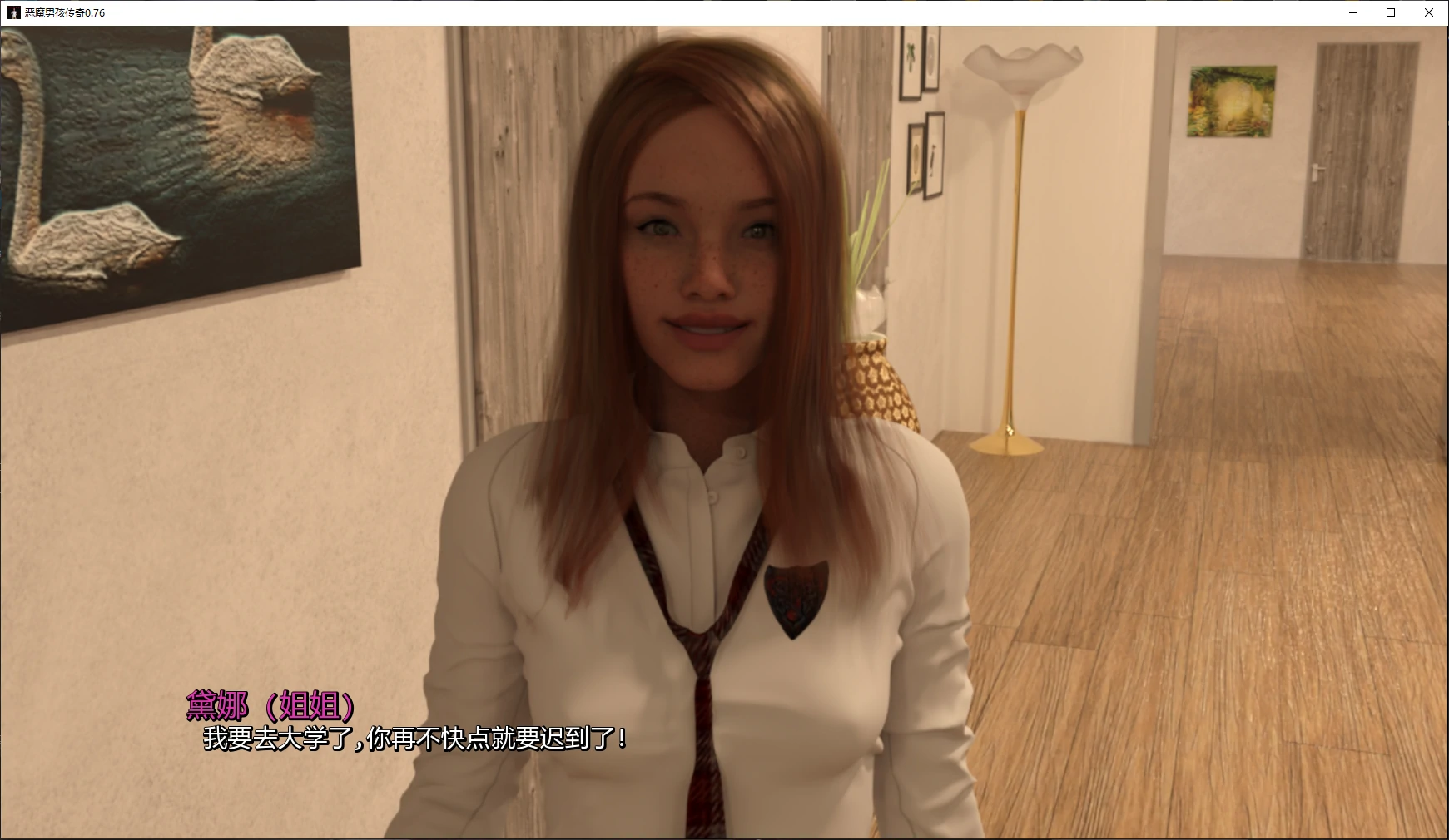 图片[2]-恶魔男孩传奇0.75-A AI汉化版【PC+安卓/5.62G/更新】-乐游二次元