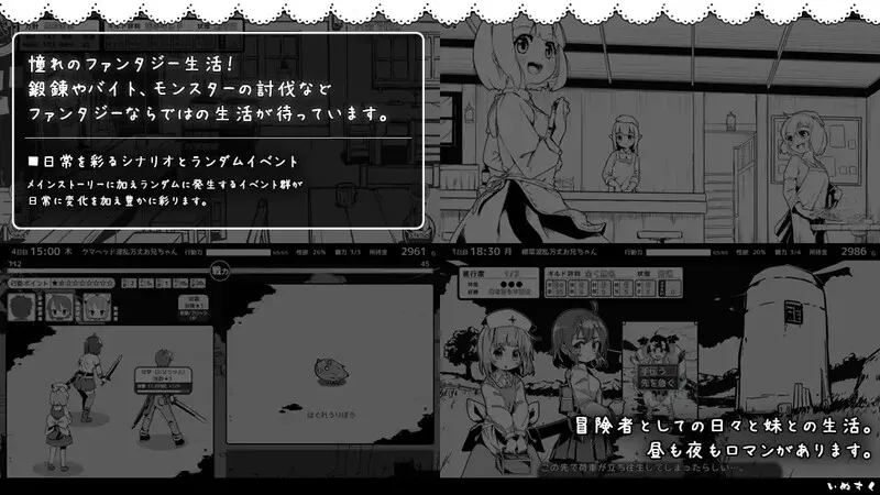 图片[2]-妹相随～黑白世界的缤纷冒险～V1.4.5 AI汉化+DLCv2.0.1【PC+安卓/800M】-乐游二次元