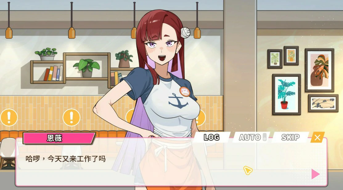 图片[2]-开张啦 微笑咖啡厅V1.1.6 官方中文版【PC/8.1G/更新】-乐游二次元
