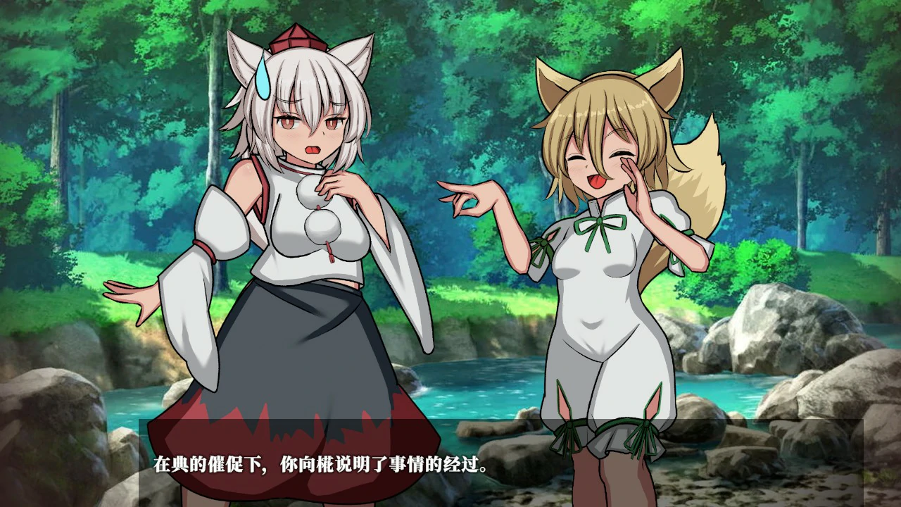 图片[2]-幻想娼馆 -天狗之廓 v1.0 官方中文版【PC/1.4G/更新】-乐游二次元