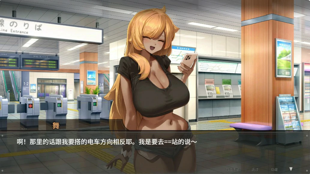 图片[2]-45号电车v1.043 官方中文版【PC/1.5G/更新】-乐游二次元