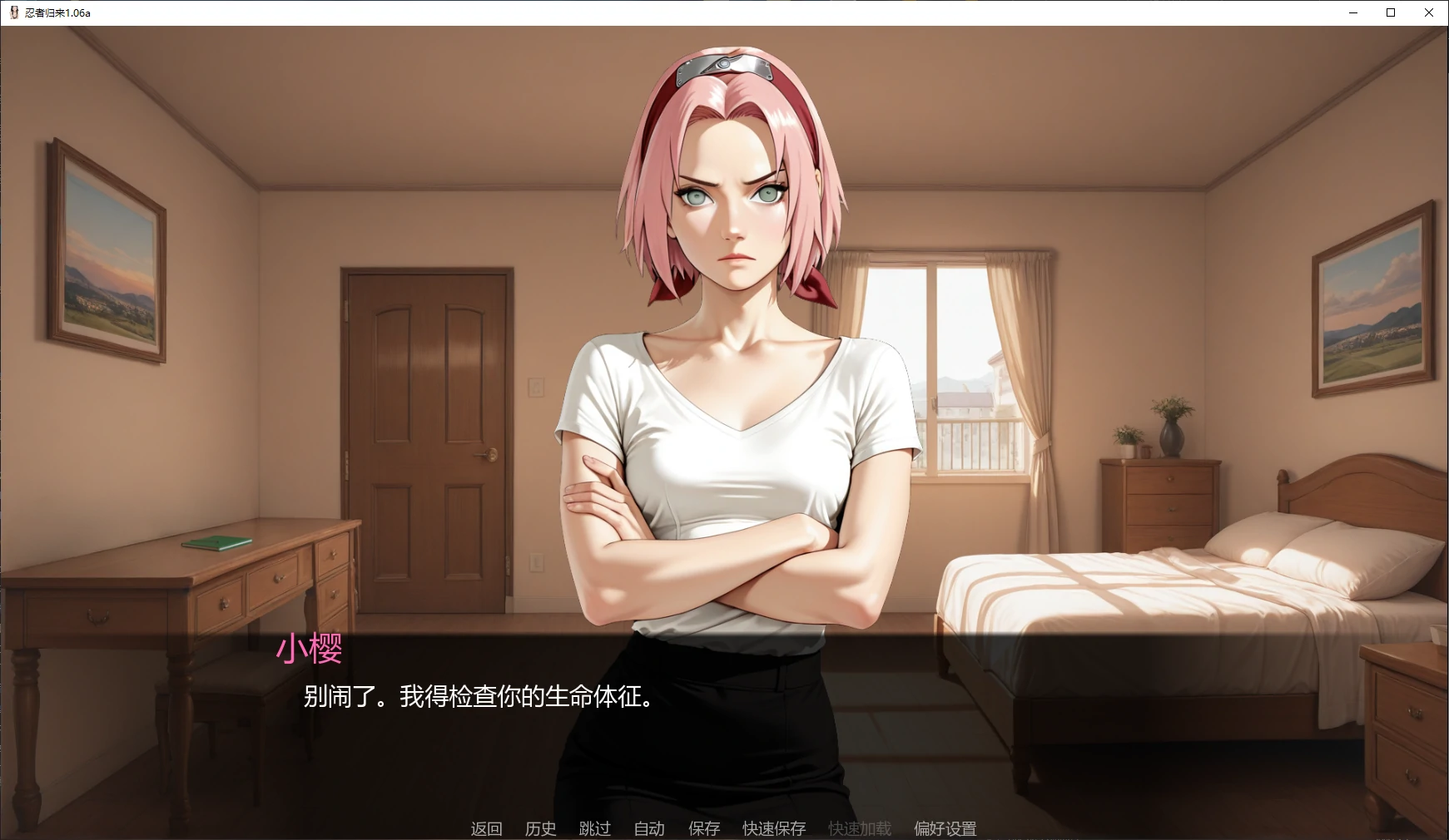 图片[2]-忍者归来1.06a AI汉化版【PC+安卓/4.7G/更新】-乐游二次元