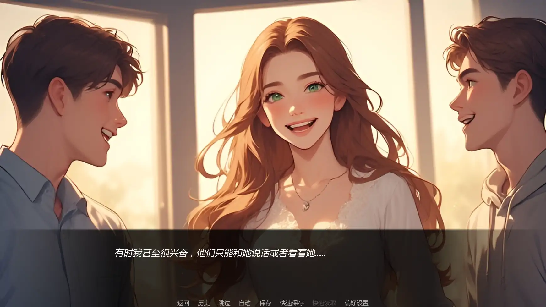 图片[2]-痴恋她的绽放v0.2 AI汉化版【PC+安卓/0.46G/更新】-乐游二次元
