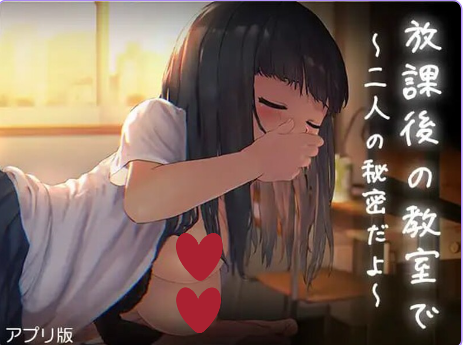 放学后的教室~两人亲密相处~ AI汉化版 【PC+安卓/2G/更新】-乐游二次元