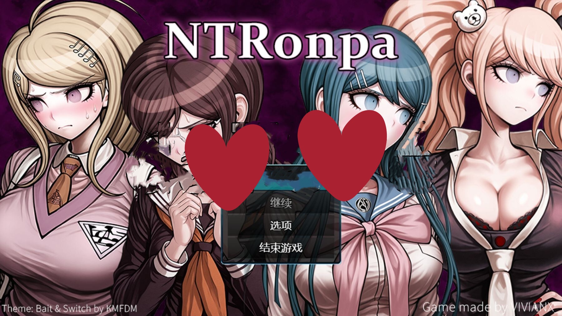 NTR公共调试 V3 NTRonpa AI汉化步兵版 [PC＋安卓/1.7G/新作]-乐游二次元