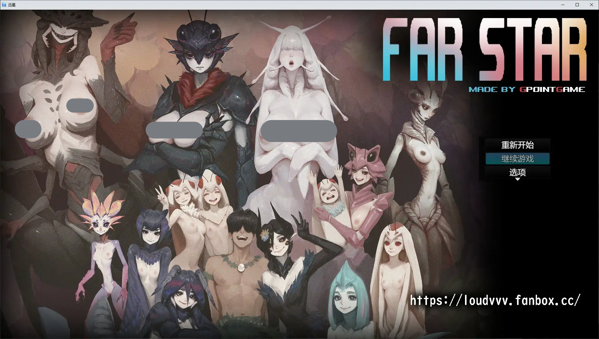 远星 V1.0 Far Star 官方中文版【PC/0.96G】-乐游二次元