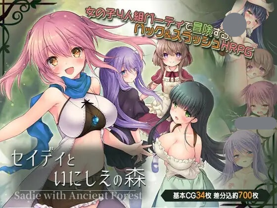 希蒂与远古之森 v1.3 汉化版【PC/350M/新作】-乐游二次元