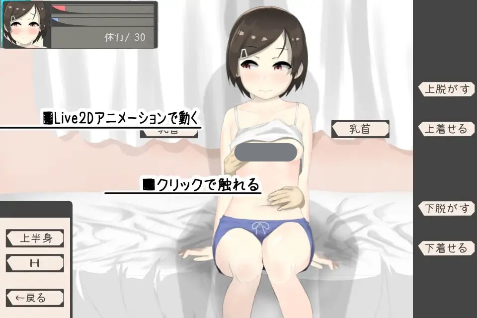 图片[2]-妹酱现在钱不够 妹妹没钱了 V1.2 AI汉化【PC/200M/新作】-乐游二次元