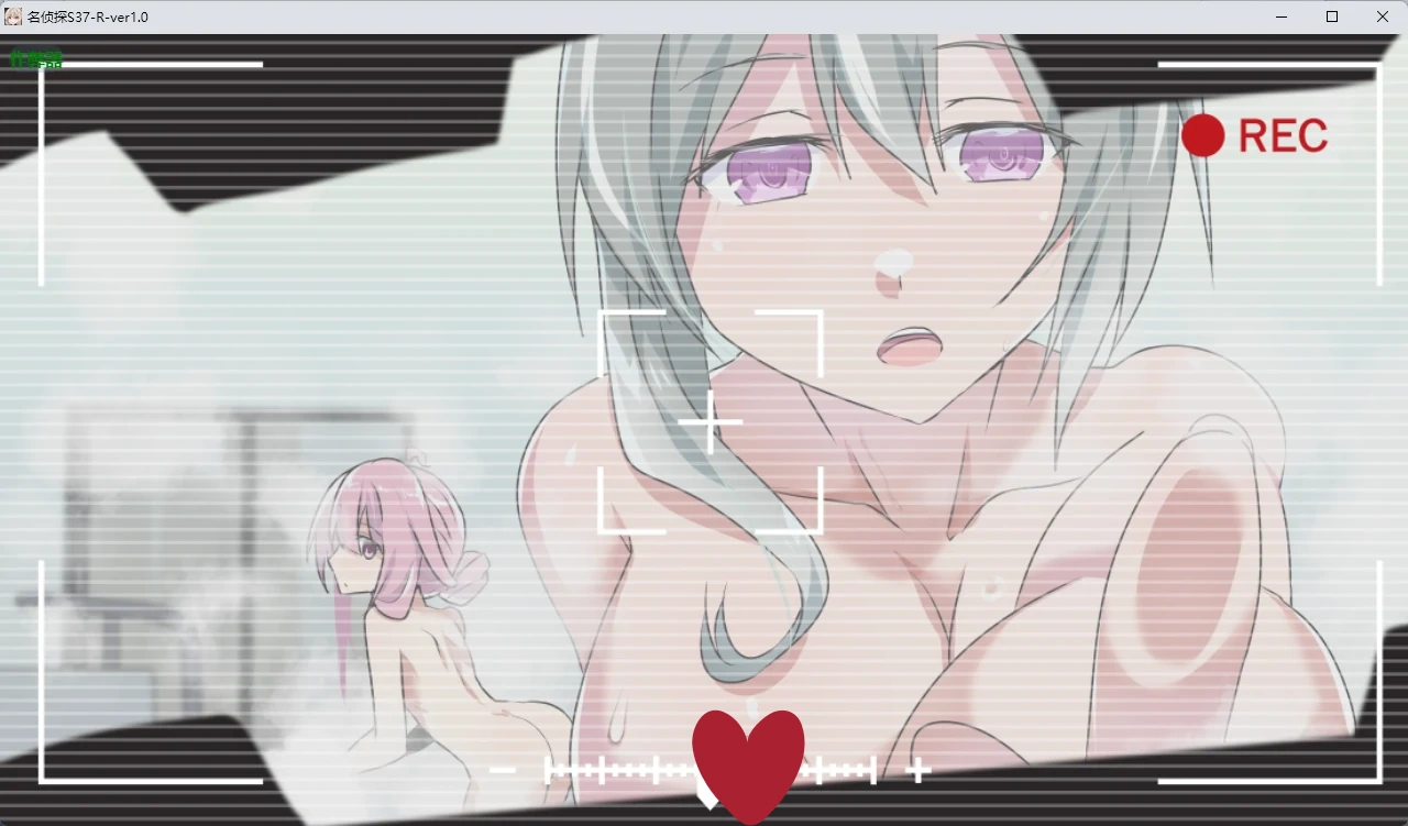 图片[2]-名侦探S37-R-ver1.0 AI汉化版【PC+安卓/368M】-乐游二次元