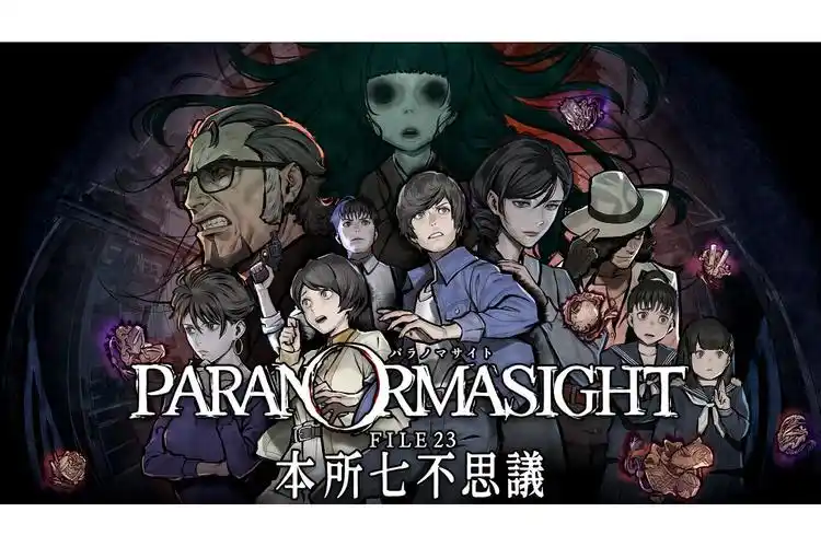 灵视异闻 FILE23 本所七大不可思议 精翻汉化 [PC/1.5G]-乐游二次元