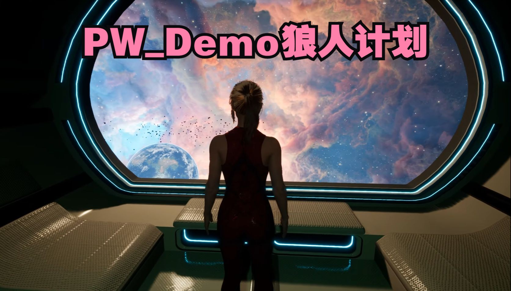 狼人计划 Project Werewulf v1.3.5 官方中文【PC/12G/新作】-乐游二次元