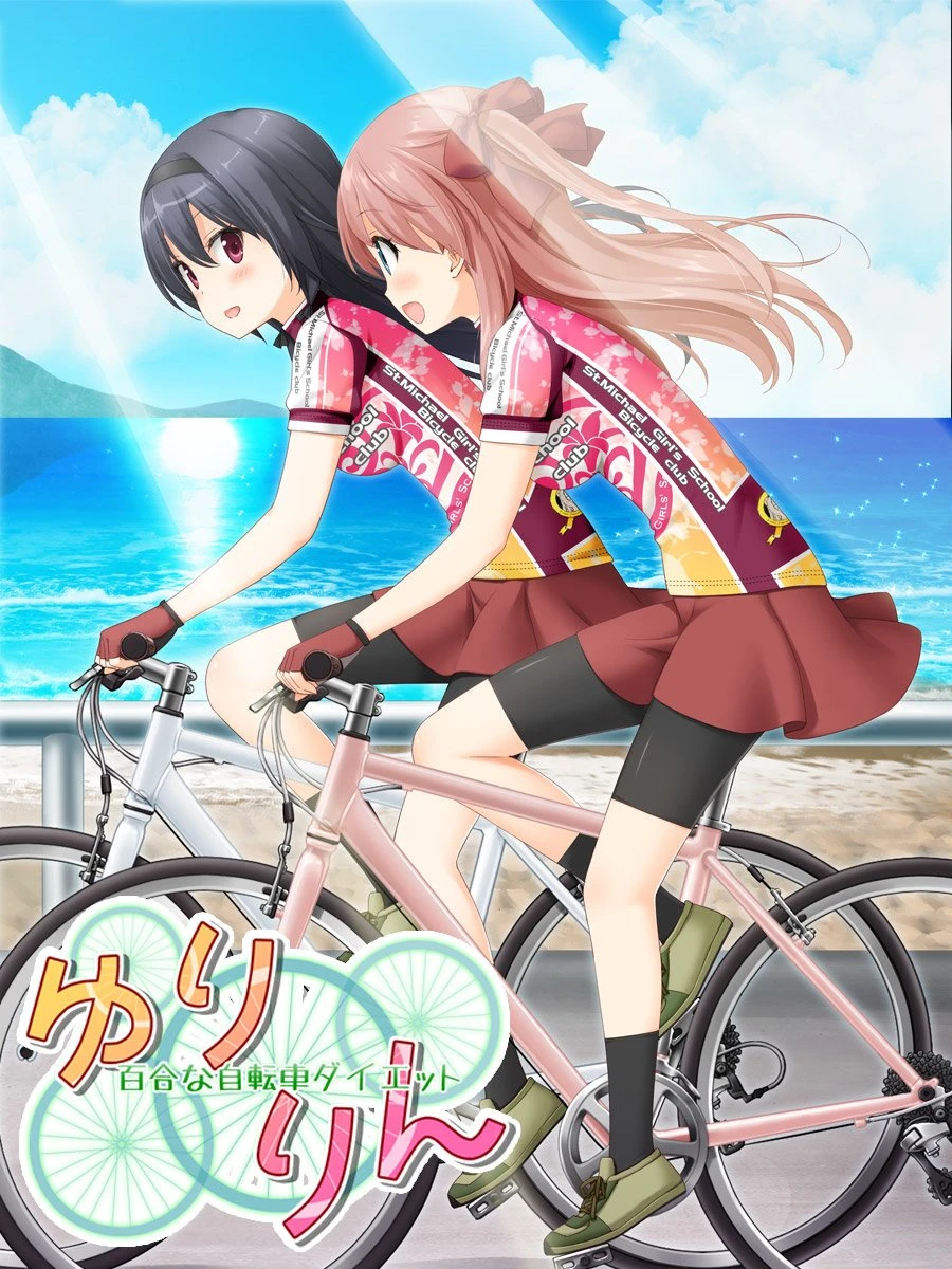 亲吻那片花瓣 ~悠铃铃~ 精翻汉化【PC/1.3G】-乐游二次元