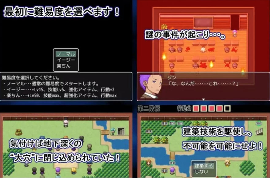 图片[2]-大穴死亡游戏 -生命的灾厄 汉化版【PC/420M】-乐游二次元