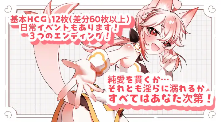 图片[2]-【兽人正太新娘♂】小提的色色新娘修行♡ V1.3 AI汉化版【PC/400M/新作】-乐游二次元