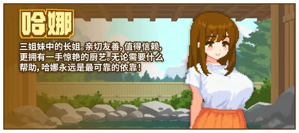 图片[3]-与夏日姐姐们的甜蜜时光 v1.0.2 Steam官中步兵版 【PC/350M/新作】-乐游二次元