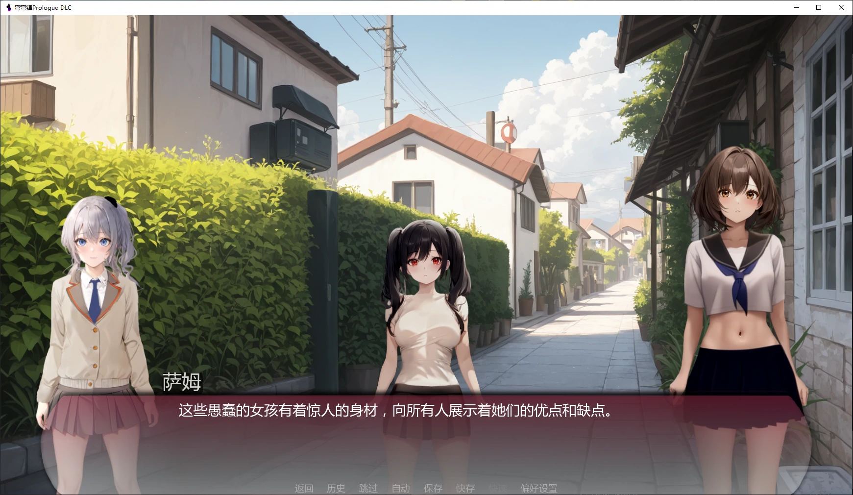 图片[2]-弯弯镇Prologue DLC AI汉化版【PC+安卓/2.7G/更新】-乐游二次元