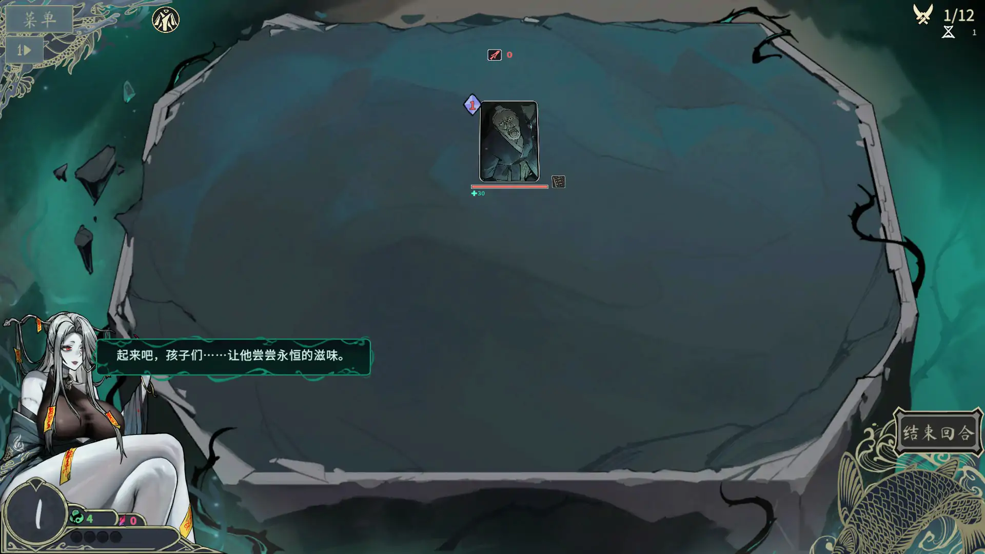 图片[2]-尸姬之梦-神明的三尸 v1.307 官中版+DLC【PC/6.4G/更新】-乐游二次元