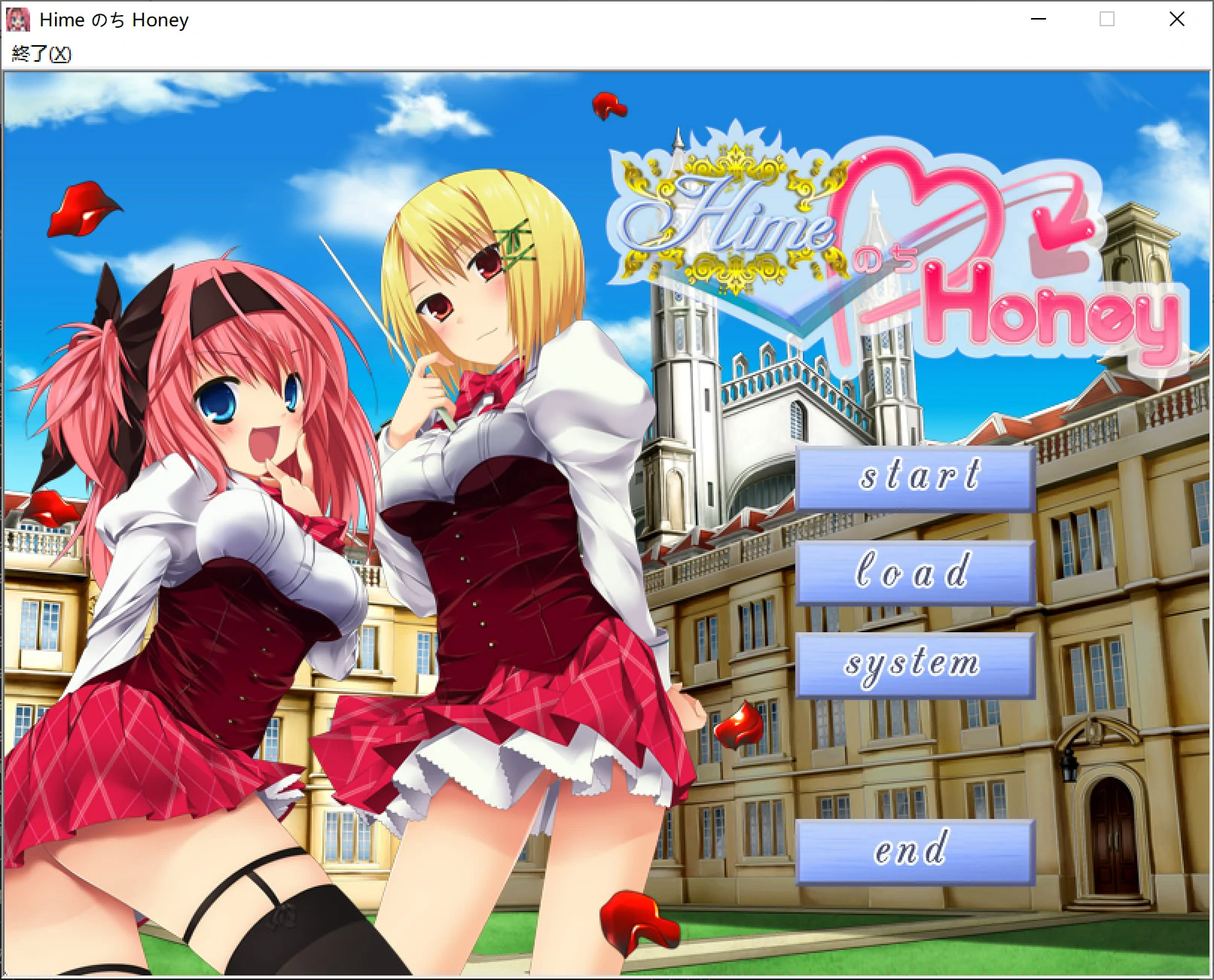 HimeのちHoney 精翻汉化 [PC/1.9G]-乐游二次元