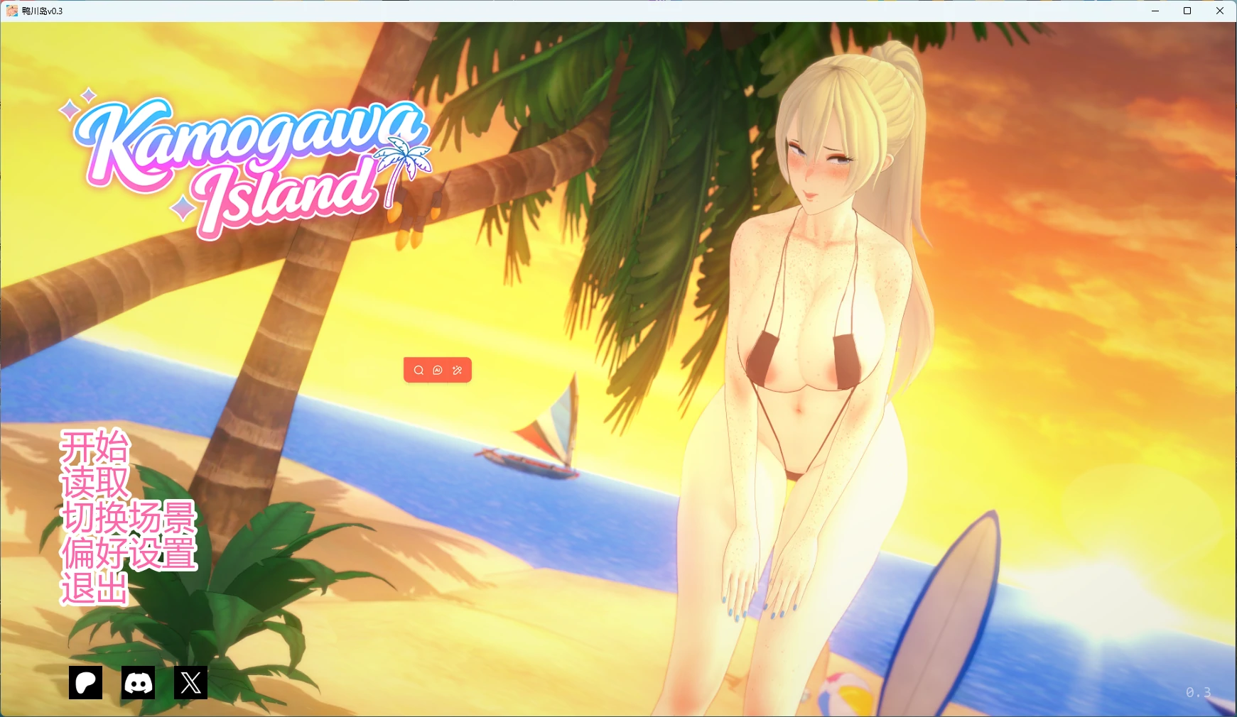 鸭川岛v0.3 AI汉化版【PC+安卓/4.94G/更新】-乐游二次元