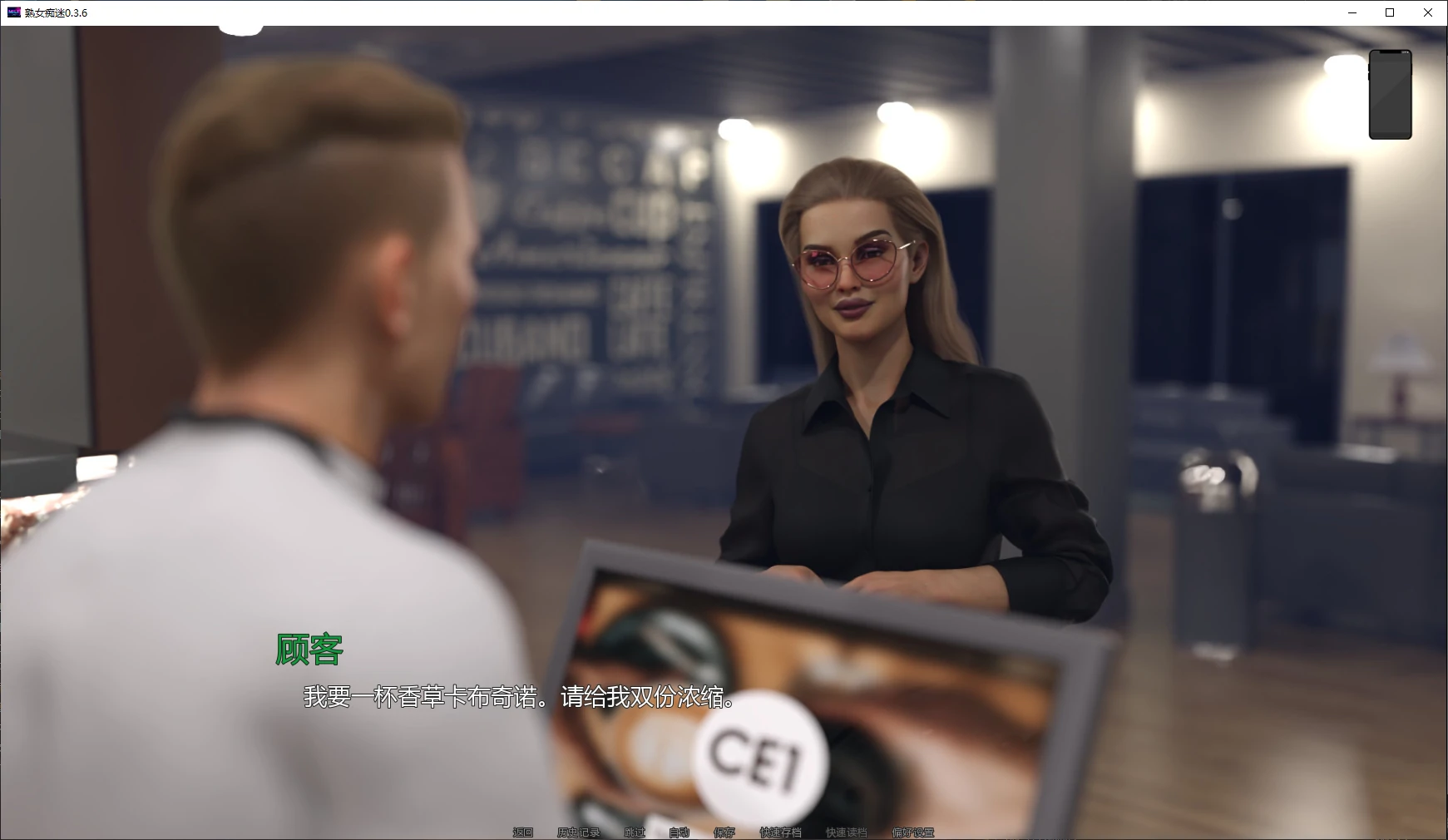 图片[5]-熟女痴迷 v0.3.6 AI汉化版【PC+安卓/3.2G/更新】-乐游二次元
